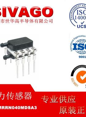 SSCMRRN040MDSA3变送器压力传感器工业
