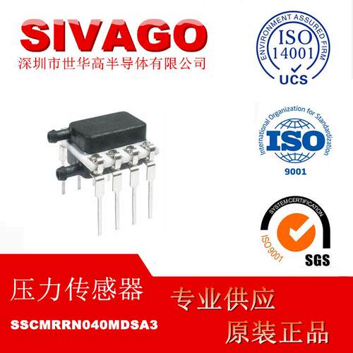 SSCMRRN040MDSA3变送器压力传感器工业