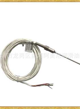 温度传感器39560628 39586227 37952355 39585146 23522246