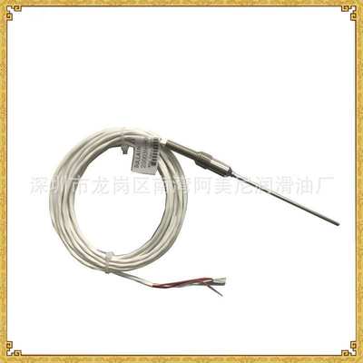 温度传感器39560628 39586227 37952355 39585146 23522246