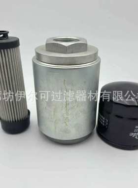 02164645互换维特根压路机铣刨机摊铺机柴油滤芯油水分离器滤清器