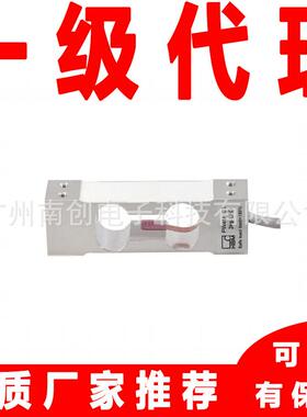 PW6KRC3MR/20kgPW6KRC3MR/40kg德国HBM称重传感器