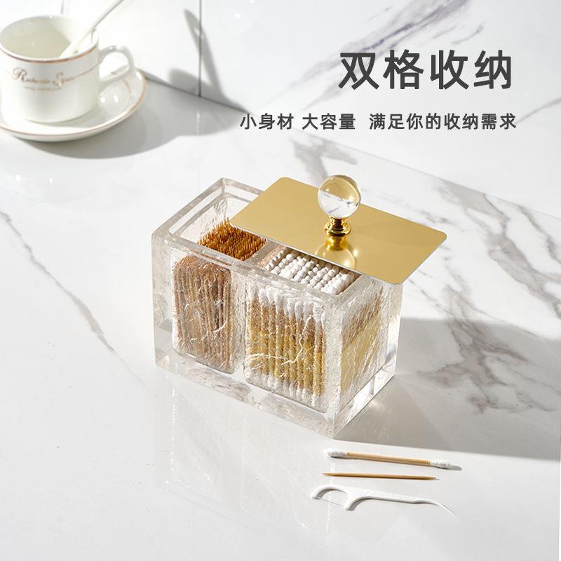 轻奢透明牙签盒牙线收纳盒棉签盒二合一家用高档牙签筒北欧棉棒桶