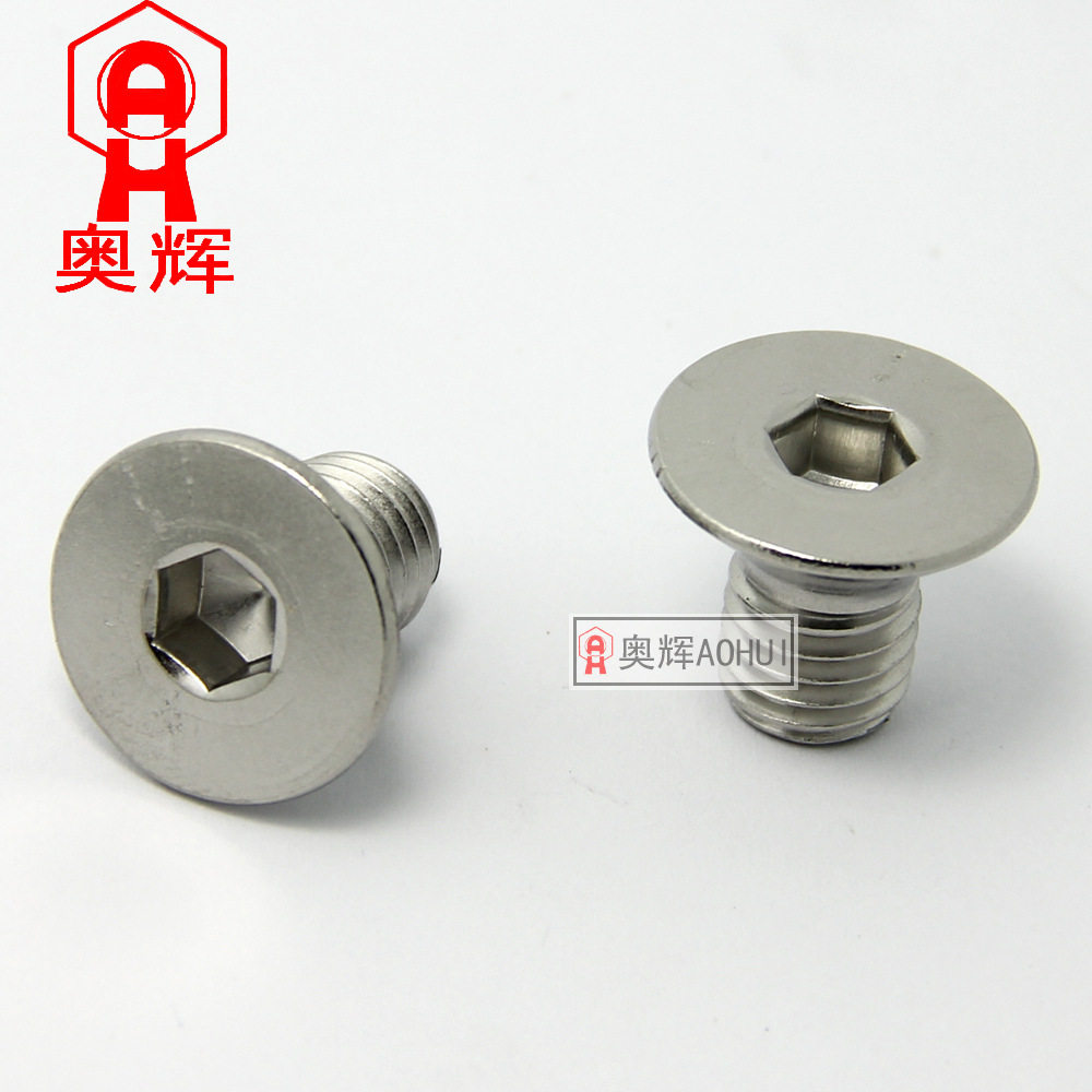 5mm粗细 304不锈钢沉头 平头内六角螺丝钉 M5*8-10-12-14-16-30
