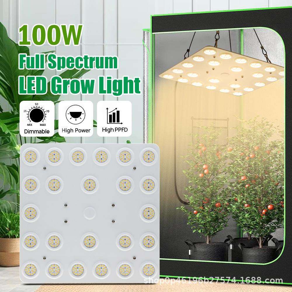 跨境热销植物灯聚能环量子板室内种植补光灯反光杯方形LED生长灯