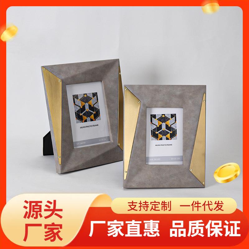 金属相框三角型铆钉几何折痕装饰品软皮相框摆台创意软装摆件