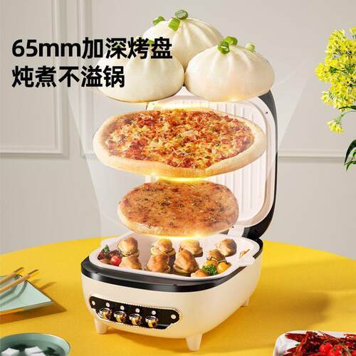 多功能料理锅电饼铛钛陶瓷烤盘双面加热大容量蒸煮烧烤火锅小尺寸