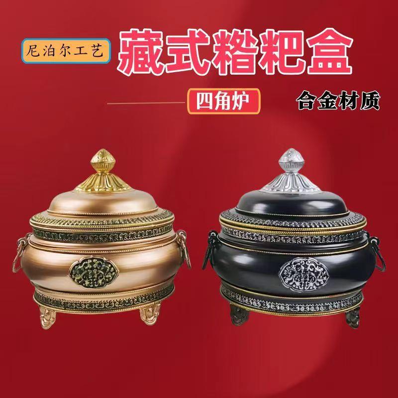 藏式糌粑盒糌粑桶藏族家居摆件饰品八吉祥糌粑盒炒面盒家用