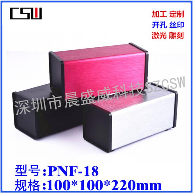 厂家直销 高档台式机箱盒 电子控制器外壳 铝型材可体100x100x220