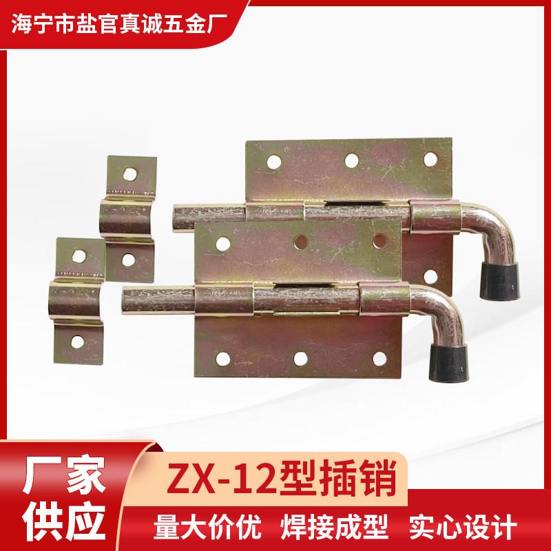 防盗铁门铁插销老式门栓 五金配件橱柜插销一体加厚加粗铁门栓