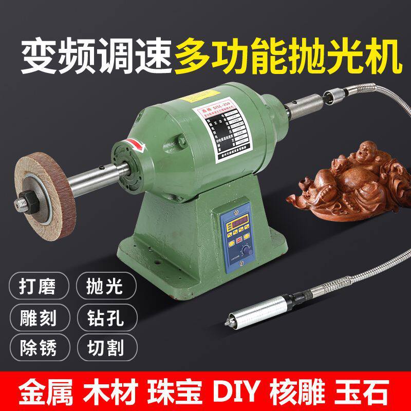 无极调速双头布轮抛光机台式亚克力打磨机不锈钢砂轮机小型玩文机