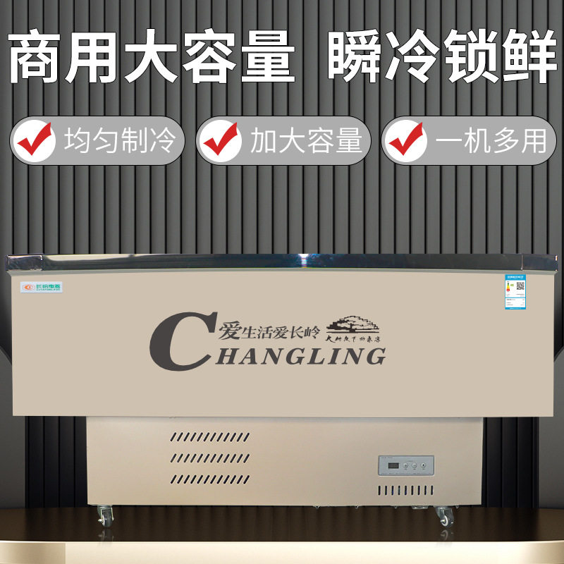 冷柜冷藏冷冻大容量可组合商超陈列冰柜海鲜保鲜柜立式风冷无霜