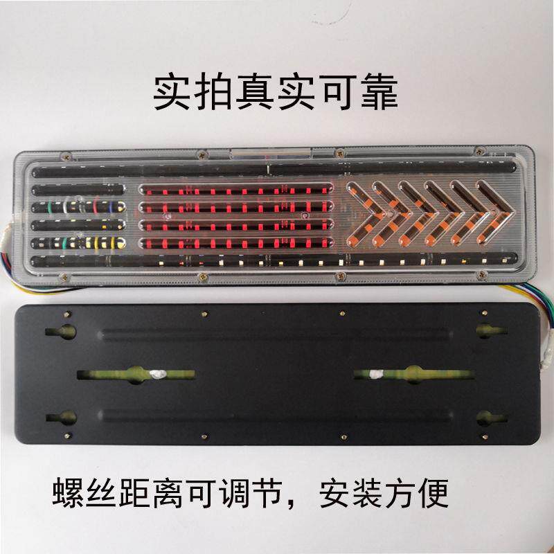 大货车后尾灯24V工程车灯LED半挂车灯尾灯总成刹车倒车转向灯总成