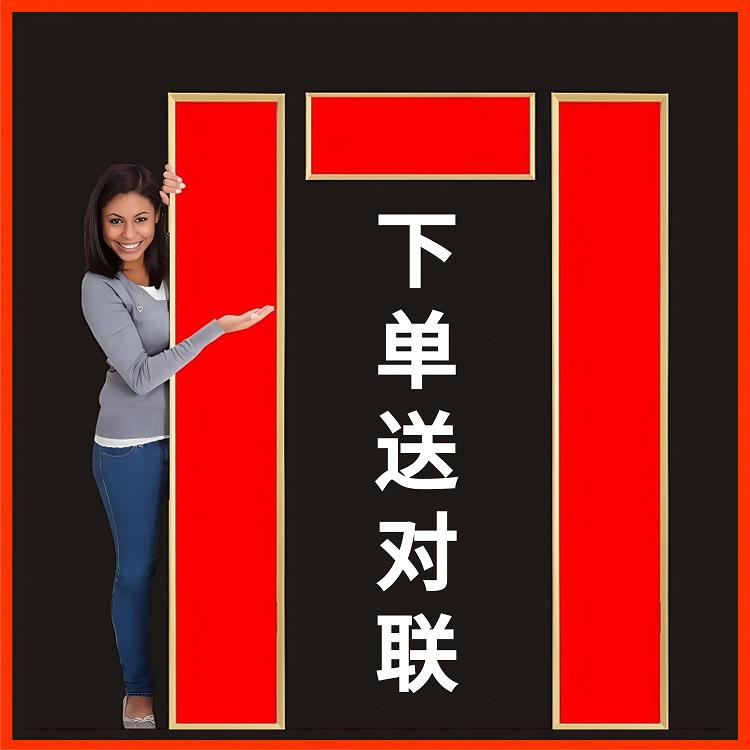 3米对联装裱框铝合金对联框农村大门对联框架春联高档自建房