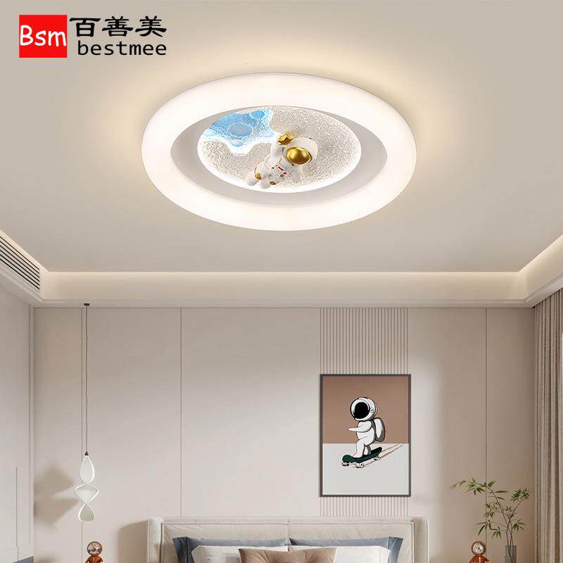 卧室主灯儿童房创意三色变光led吸顶灯简约现代早教娱乐场所灯具