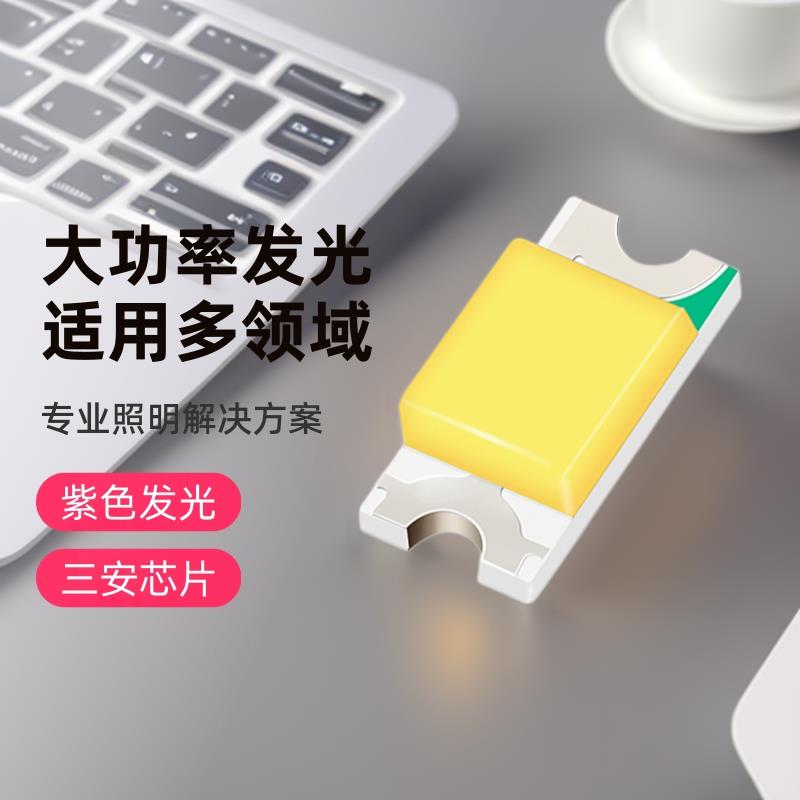 1206紫光高光紫色LED指示灯厂家三安芯片贴片式灯珠超亮