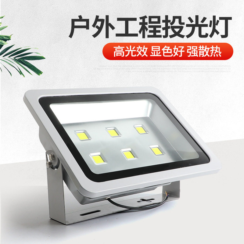 LED大功率户外防水投光灯500W1000W球场招牌广告工地超亮泛光灯具