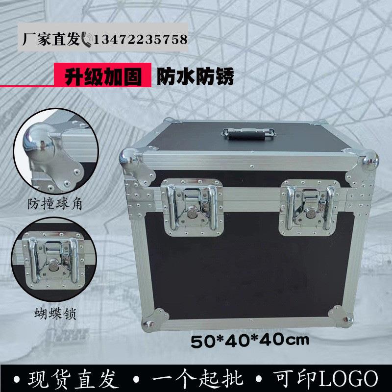 铝合金箱子航空箱手提工具箱展会箱洗车设备收纳箱舞台箱铝箱箱体