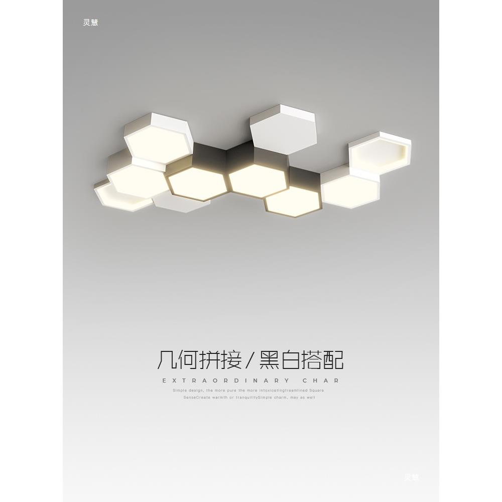 客厅灯吸顶灯简约现代电竞房蜂巢灯具创意新款北欧客厅主灯