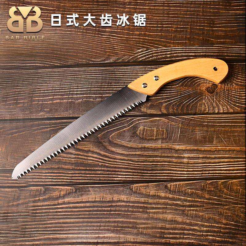 切冰工具日式手工锯带柄锯酒吧调酒冰锯冰块锯子大齿冰锯割冰冰锯