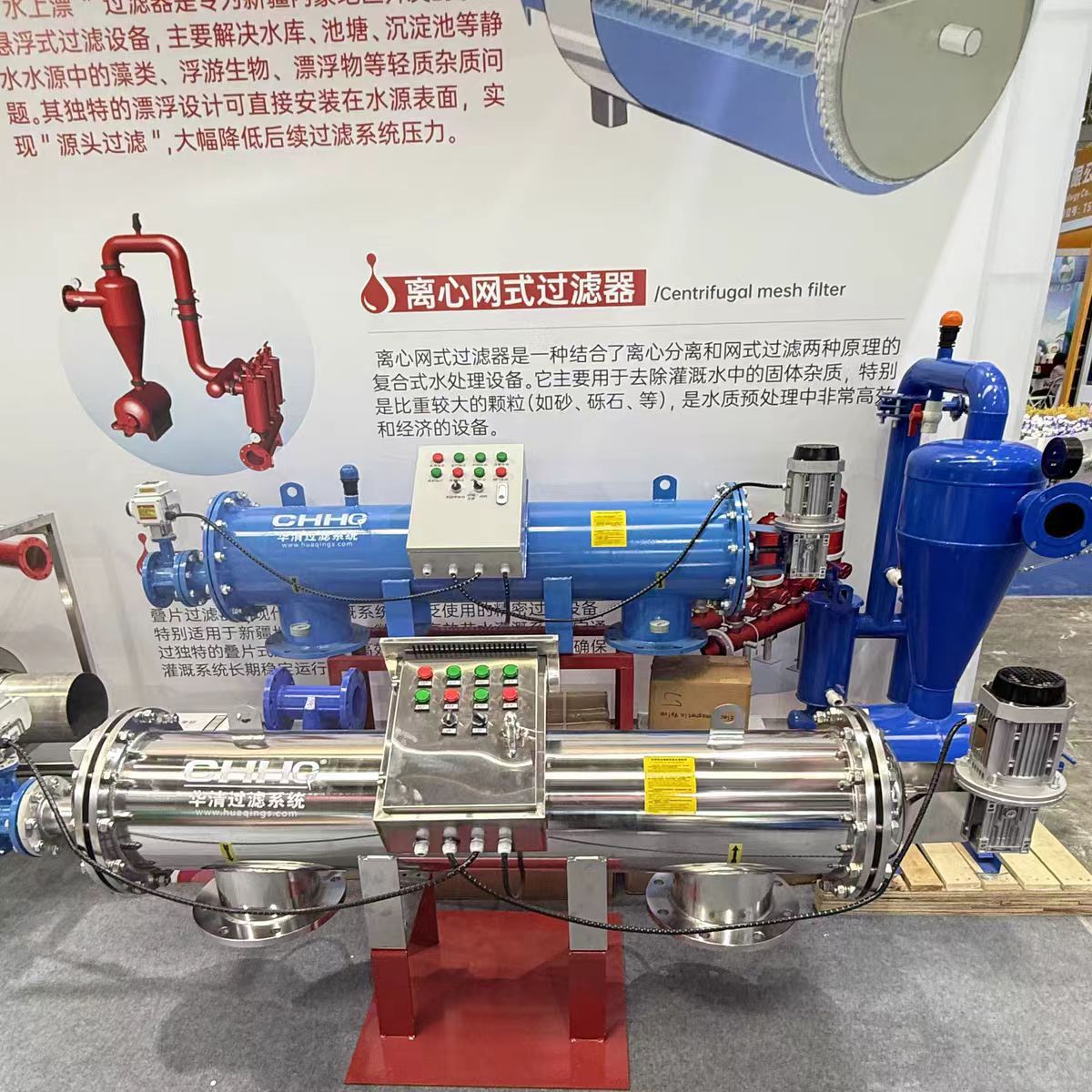 泵后自动反冲洗过滤器卧式立式网式过滤器灌溉首部过滤器