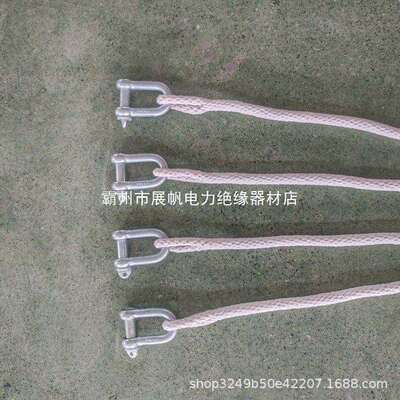 岔沟1M四吊绳四岔绳施工电力腿高空作业20多绳10耐高压ZF0919式