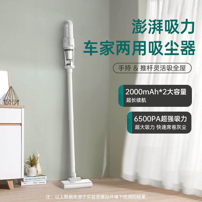 车载吸尘机无线两用便携式手持式超大功率大吸力充电式吸尘器外贸