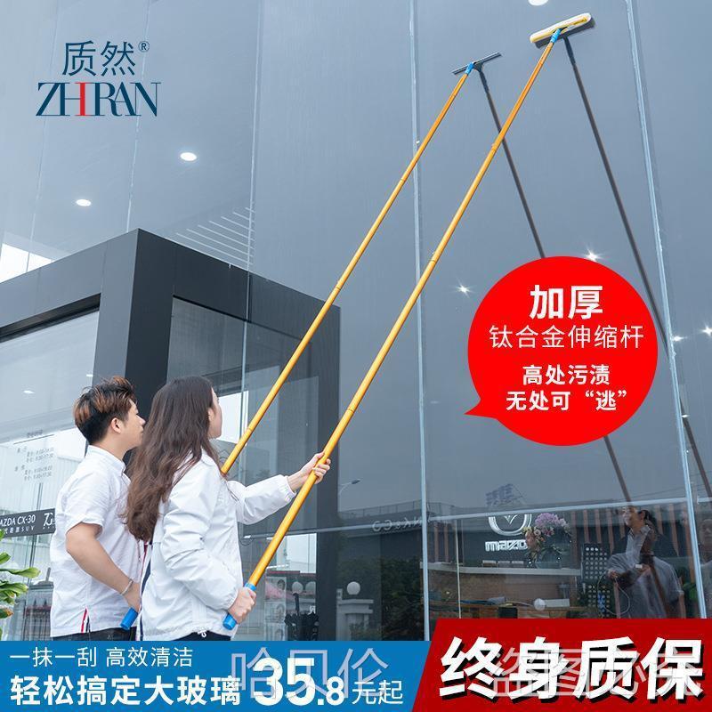 窗户擦玻璃清洁胶条保洁工具伸缩杆套装家用家政刮水器玻璃刮