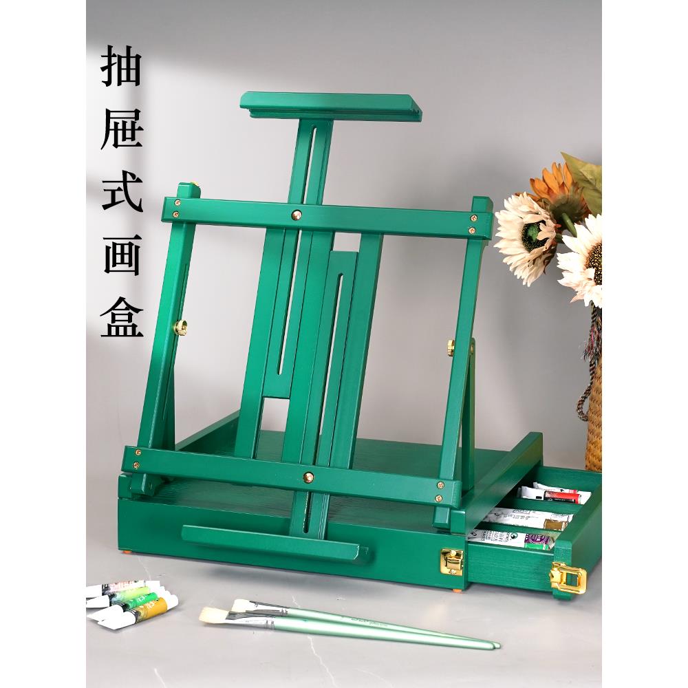 榉木手提桌面台式油画箱抽屉式画架折叠便携写生素描画盒绘画收纳