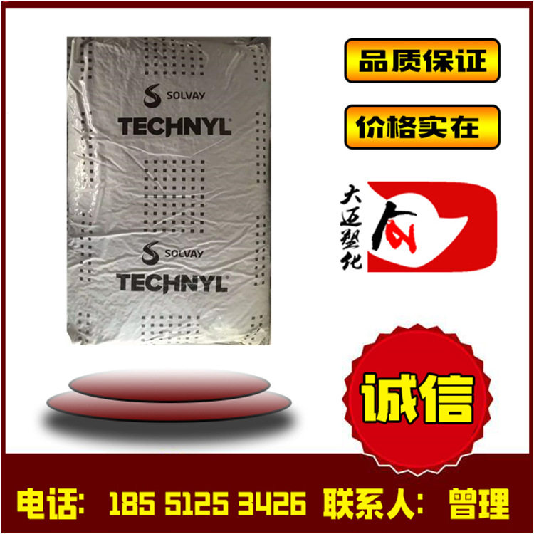 苏威-罗地亚PA662710IR韧性佳抗冲击好垫圈紧固件