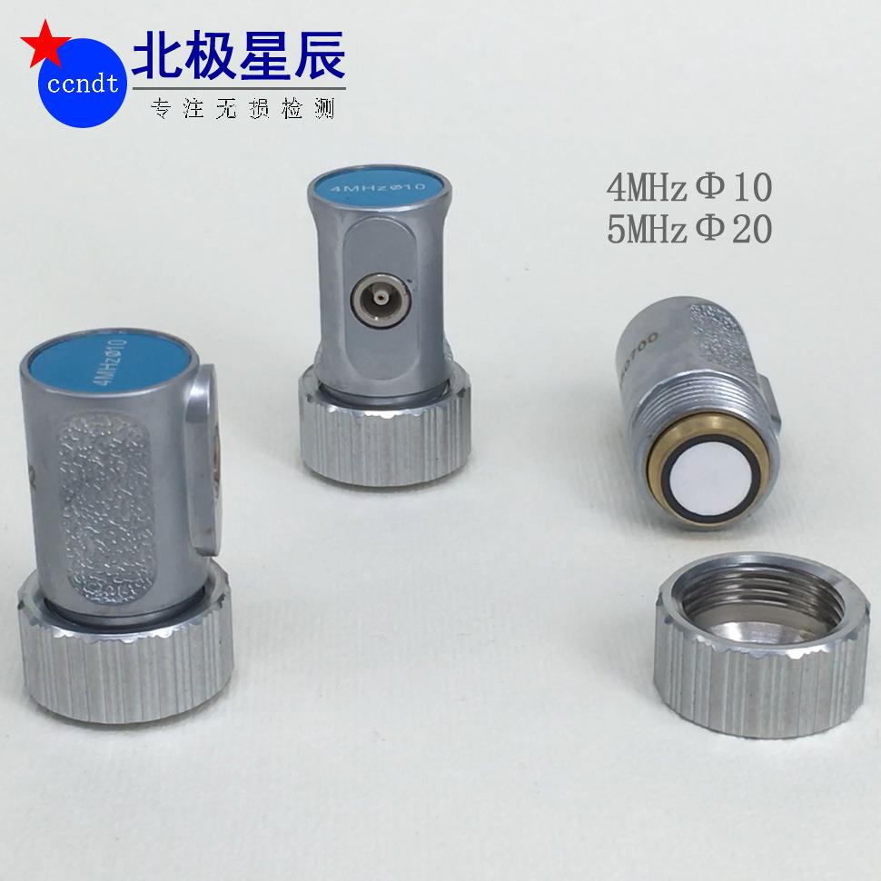直探头2.5MHz φ20 无损检测探伤仪探头