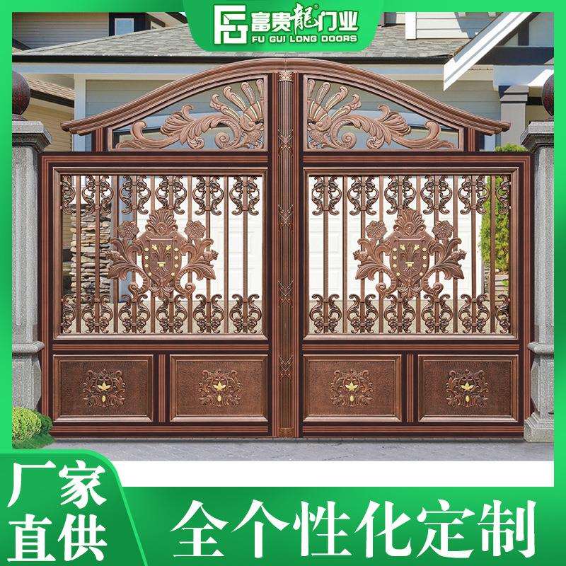 欧式铝艺庭院围墙大门院子门 复古中式大门自建房电动遥控双开门