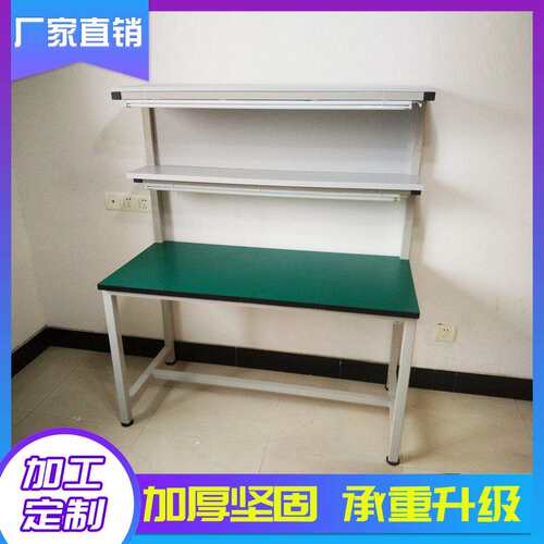 防静电工作台操作台双层装配工作桌车间实验桌可拆装焊接工作台