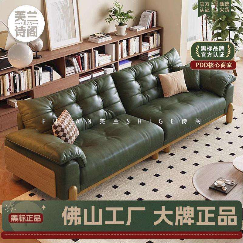 复古诗阁中油蜡沙发芙兰实木沙发皮艺沙发新款客厅古风云朵
