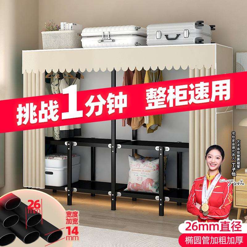 免安装折叠衣柜加粗加厚上挂下叠出租房用便携式衣橱钢架挂衣架子