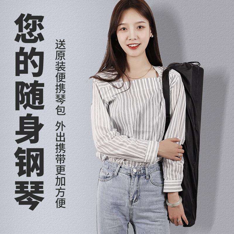 拼接折叠钢琴88键便携钢琴智能跟弹电子钢琴配重力度键盘学习