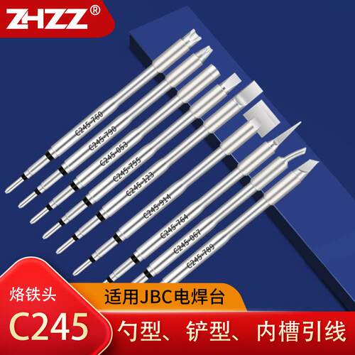 C245-914 789 067 053 123 053 760 764 790通用CD-B焊台T245焊笔
