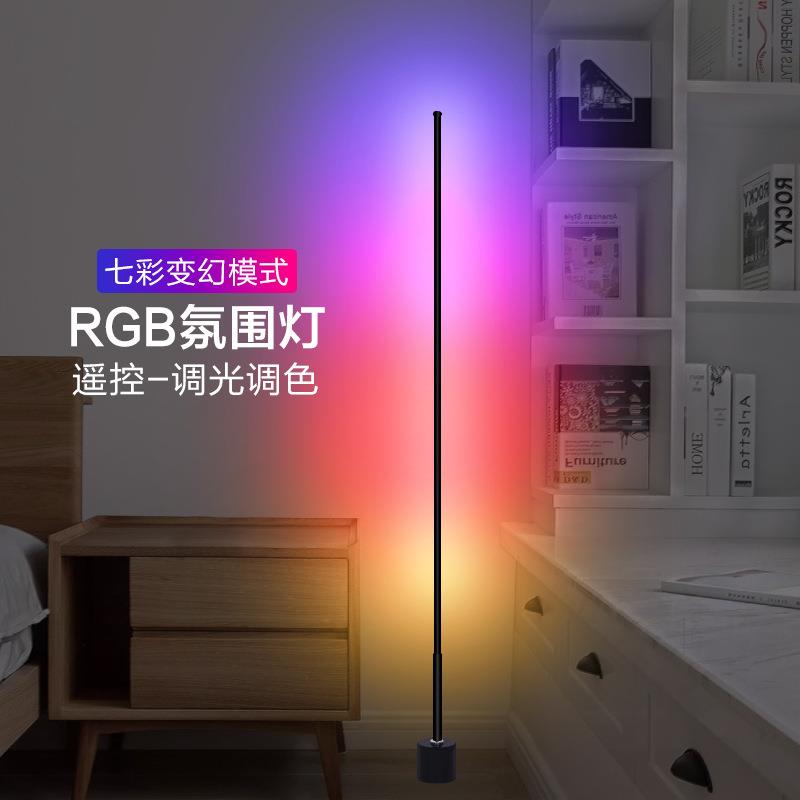 rgb直播氛围灯电竞组拍照背景补光落地灯卧室小夜灯情调趣床头led