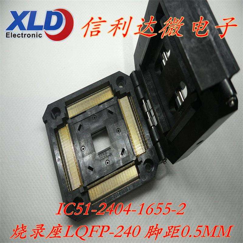 IC烧录座LQFP-240 间距0.5MM IC51-2404-1655-2 QFP-240原装