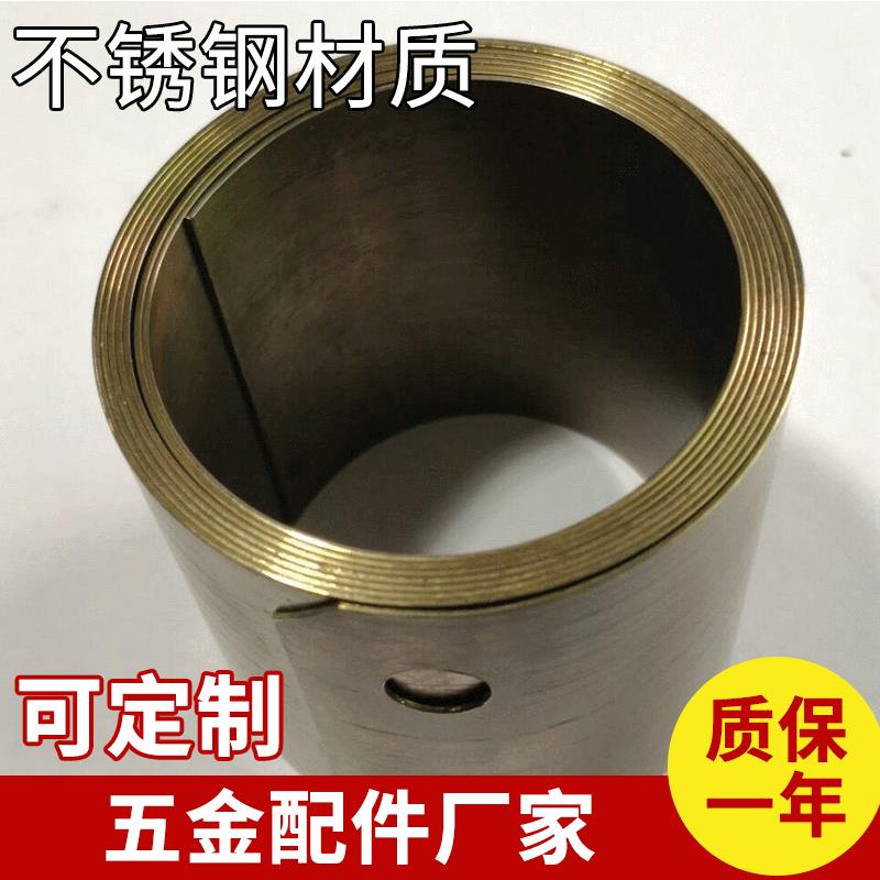 机械发条0.7*64*1600 涡卷弹簧发条 来图 机械发条