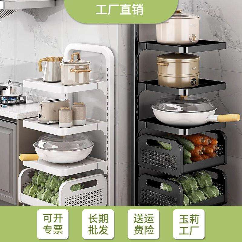 蔬菜锅架置物架落地果蔬家用厨房锅具多层菜篮子移动多功能收纳