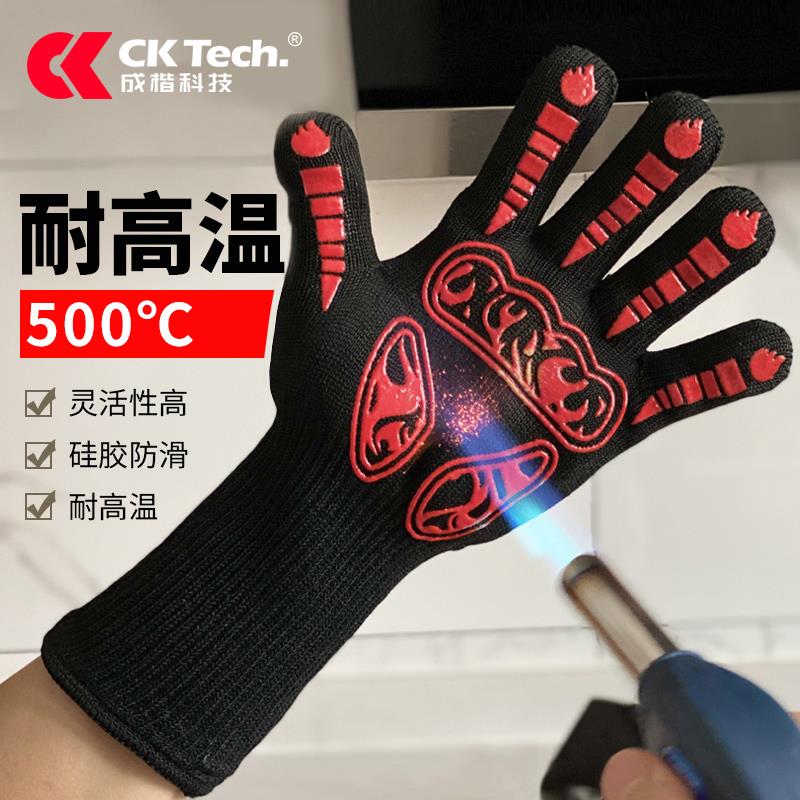 耐高温防火手套五指灵隔热防烫加厚餐饮砂锅烘焙烤炉烧烤壁炉专用