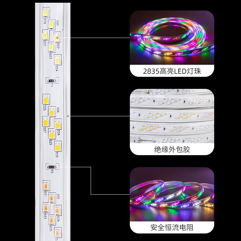 v跑马流水彩灯七彩变色灯带 led灯防水招牌超亮霓虹户外软条灯