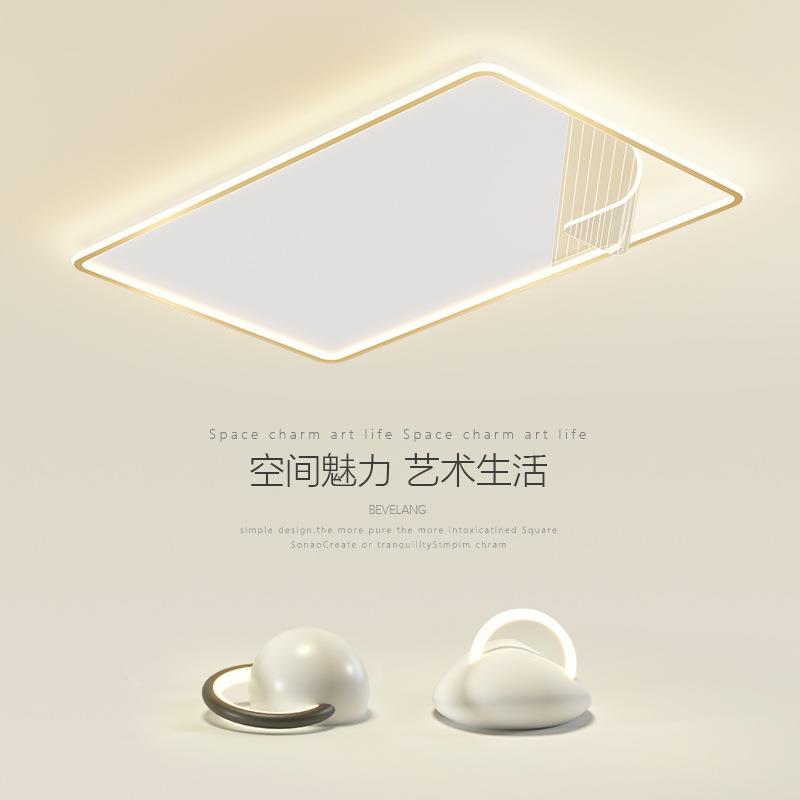 客厅灯极简吸顶灯现代简约超薄长方形led大厅灯北欧艺术卧室灯具