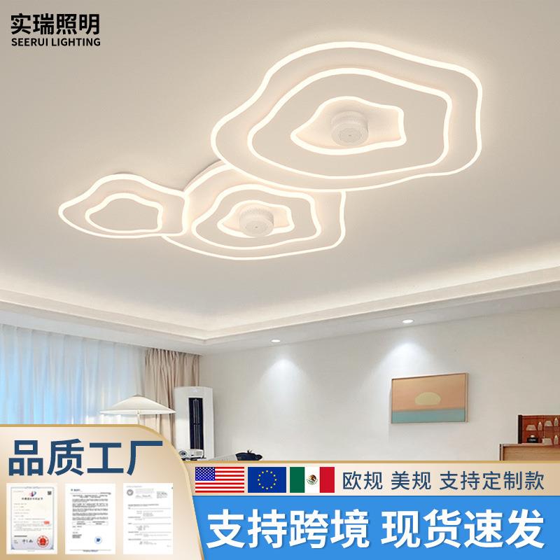 新款全光谱客厅大灯带负离子客气净化北欧极简创意卧室书房吸顶灯
