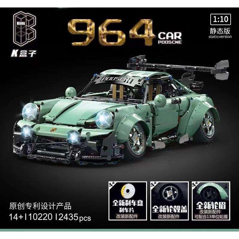 K盒子科技机械组10220低趴宝时捷跑车模型小颗粒拼装积木赛车玩具