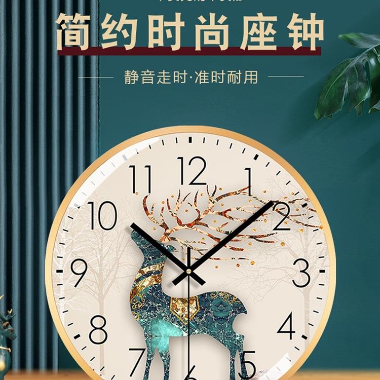 座钟家用客厅时尚钟表台式摆件欧式静音桌面摆钟简约坐钟石英台钟