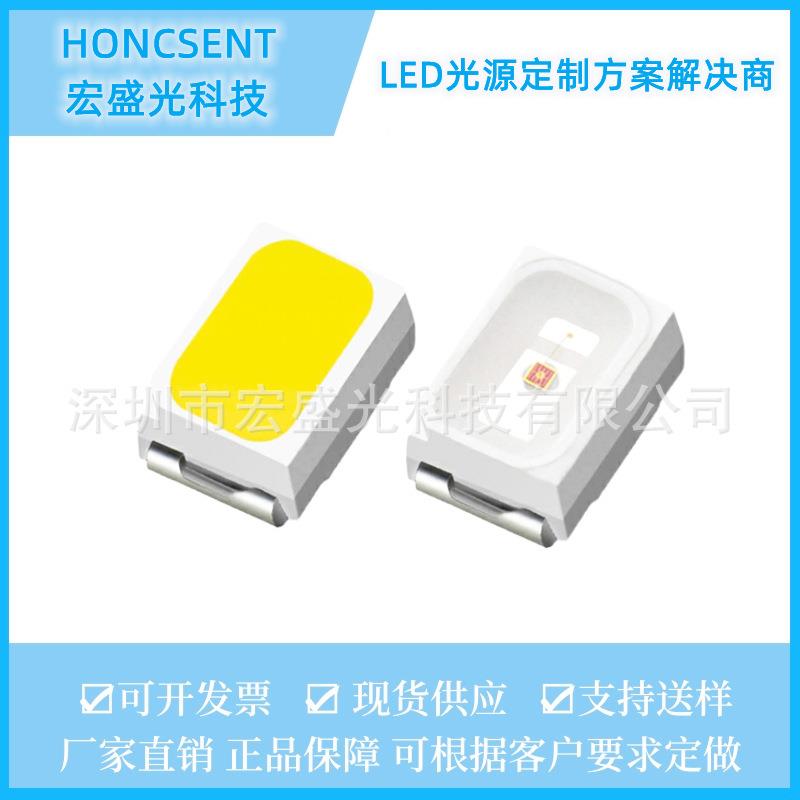 3020粉色高亮LED灯珠灯条灯带用高亮粉红贴片3020粉红 3020粉紫