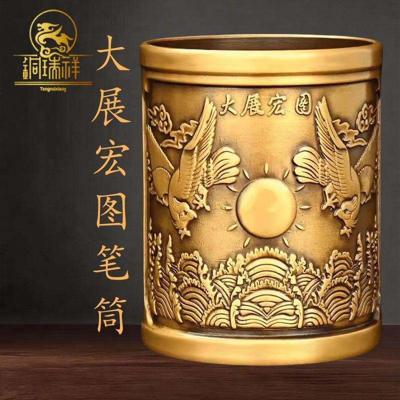 铜瑞祥大展宏图笔筒摆件五牛图连年有余客厅书桌办公桌龙笔筒送礼