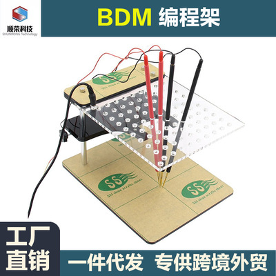 bdm frame for  FGTECH KTAG KESS BDM100 多功能汽车ECU刷写测试